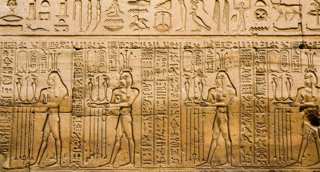 Egipto 2x1